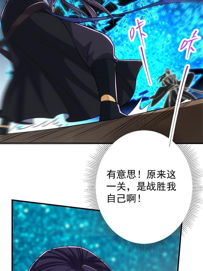 093 榜一大哥17