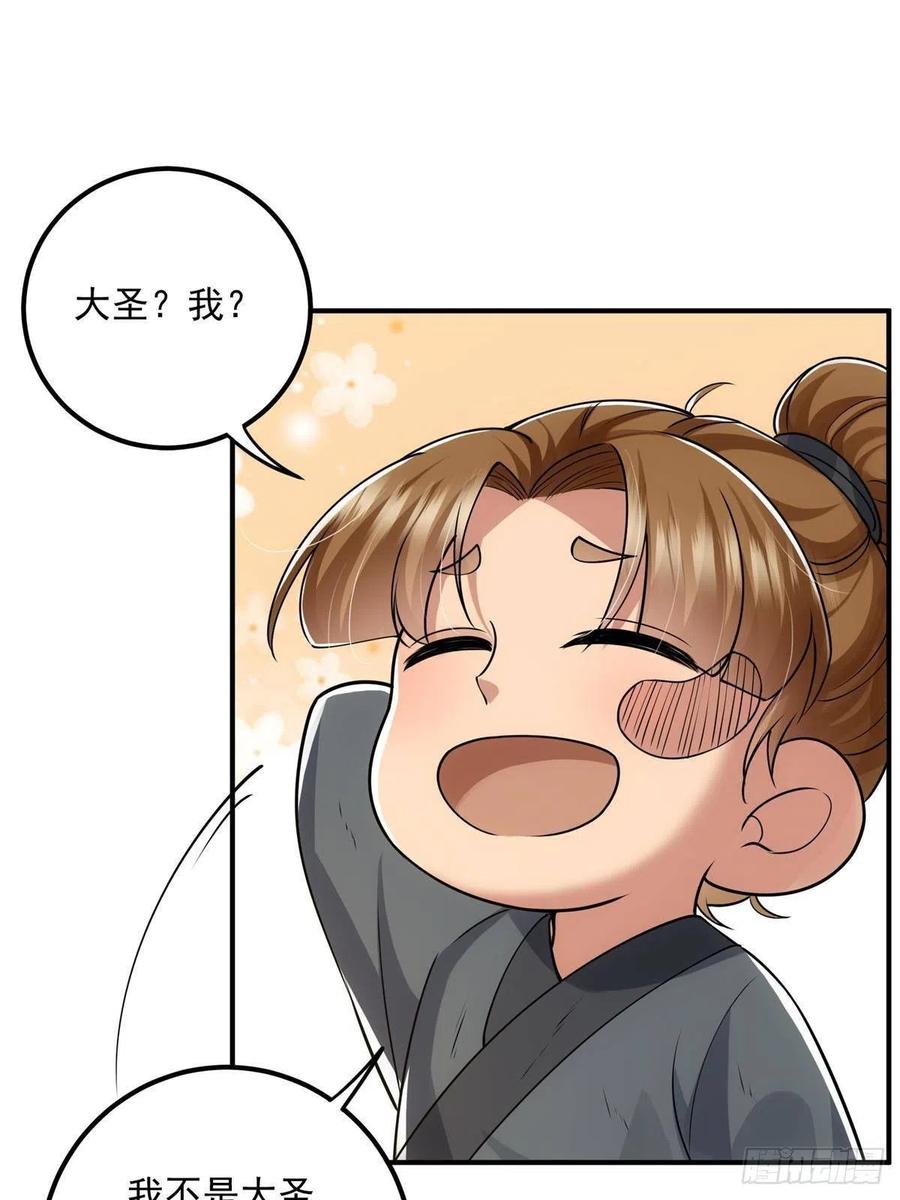 078 少年的梦22