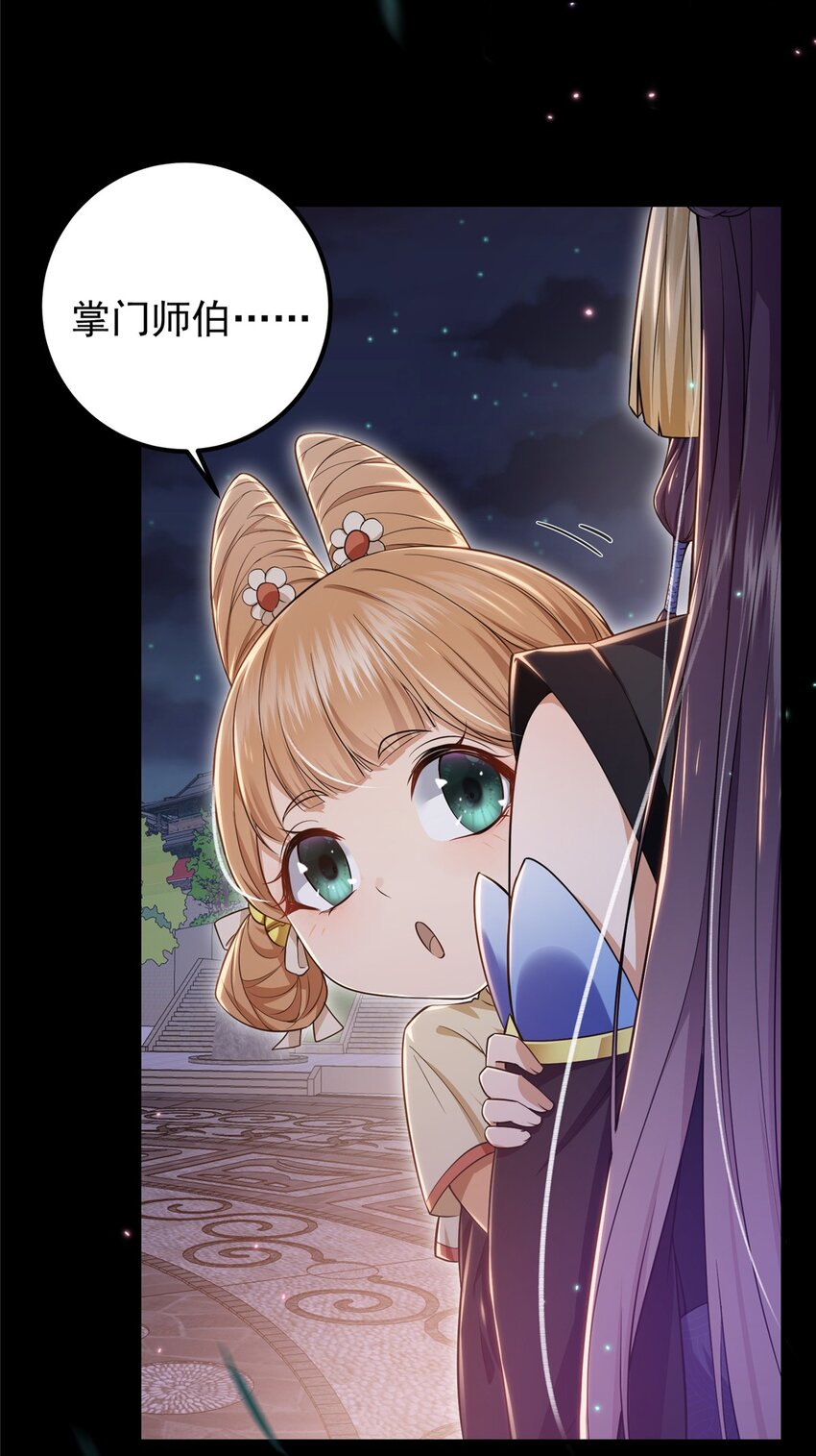 001 天不生我路朝歌！41