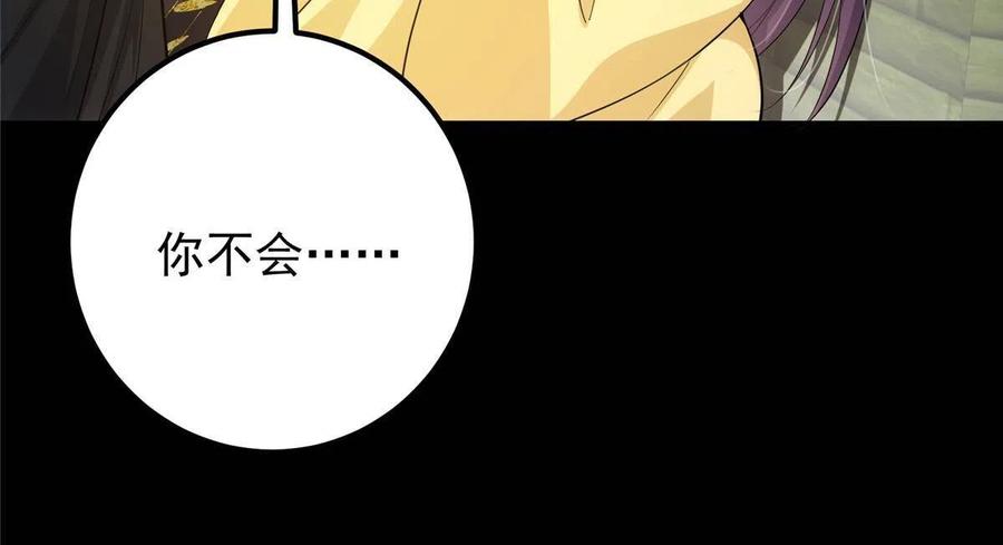 089 哥哥，你要做什麽？！23