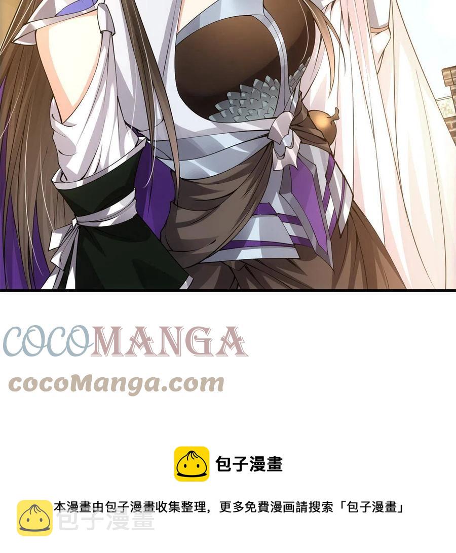 081 识酒悦美人24