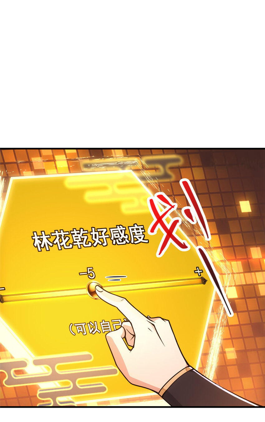 118 搔首弄姿46