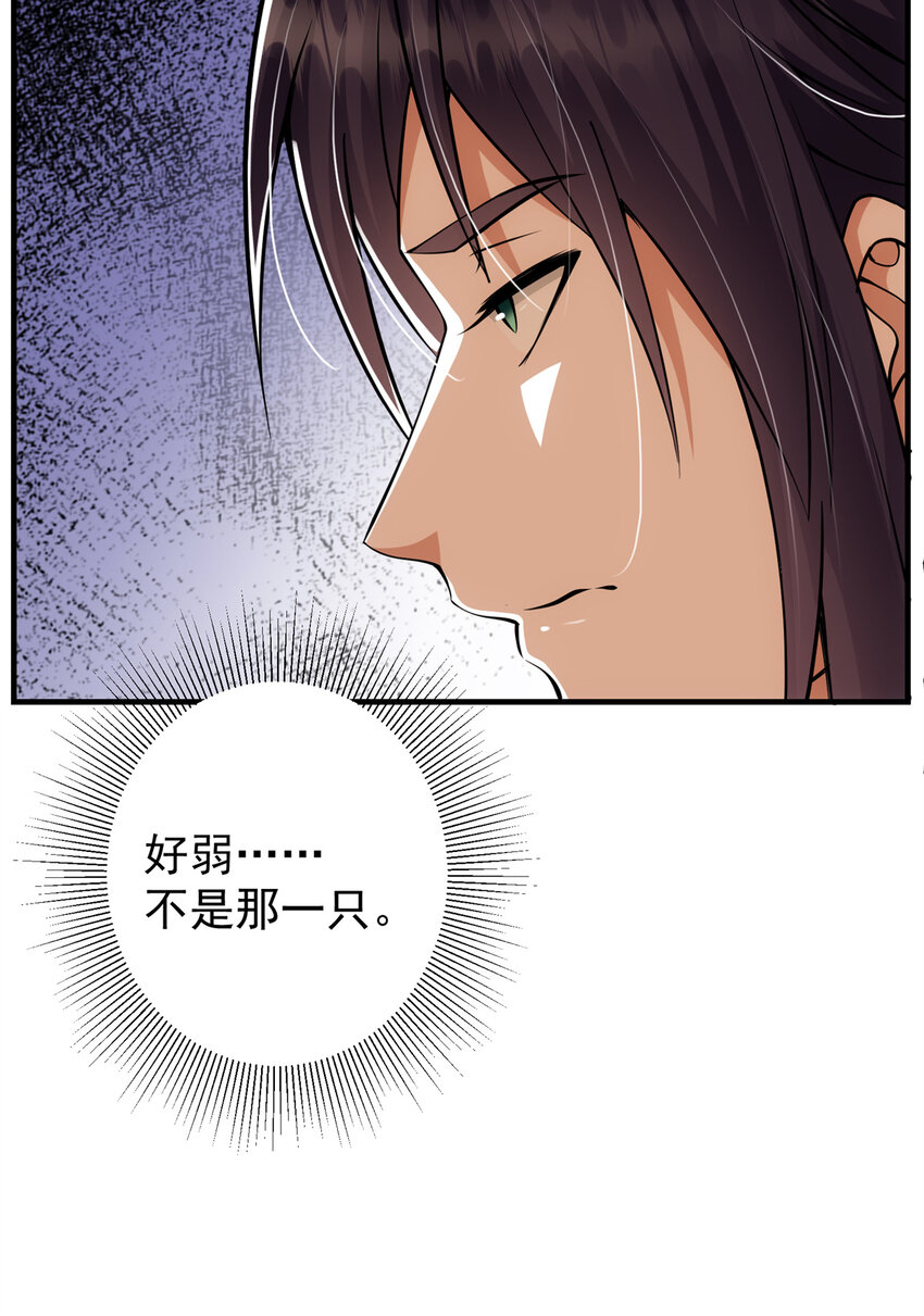 035 异兽真的很恐怖20