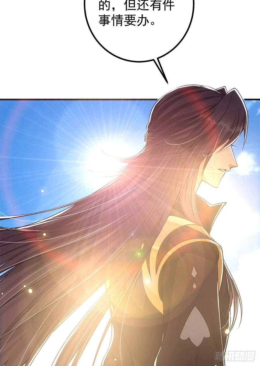 053 寻仇讨债8