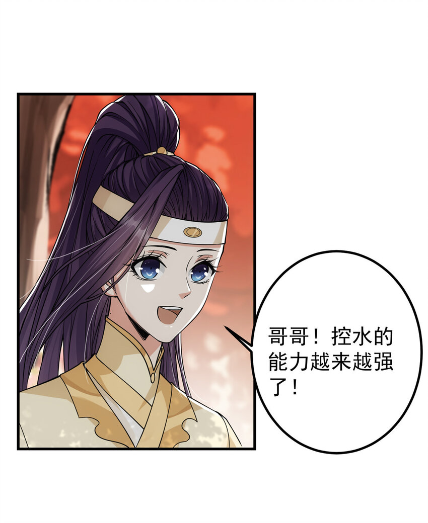 042 你们都没有以後18