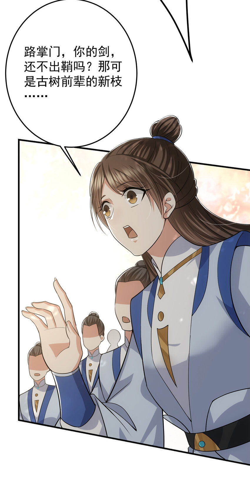 097 我同意这门婚事18