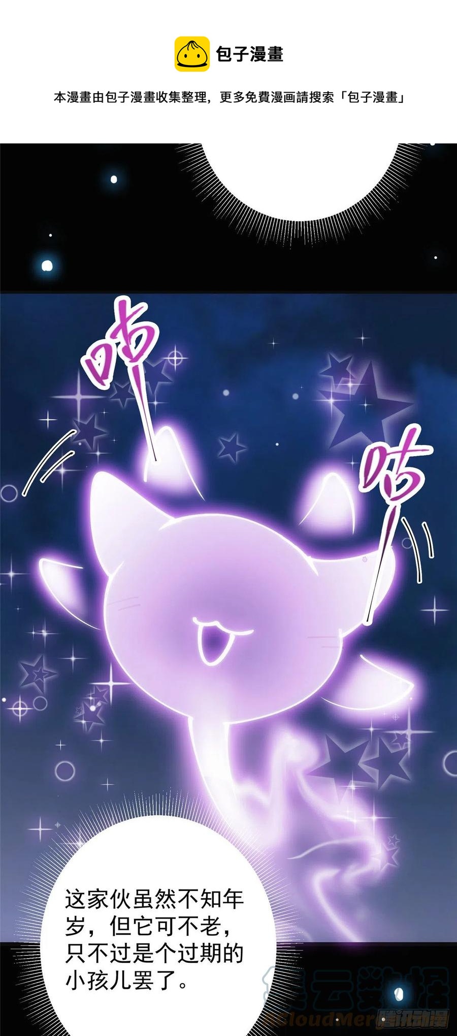 074 还能往上升20