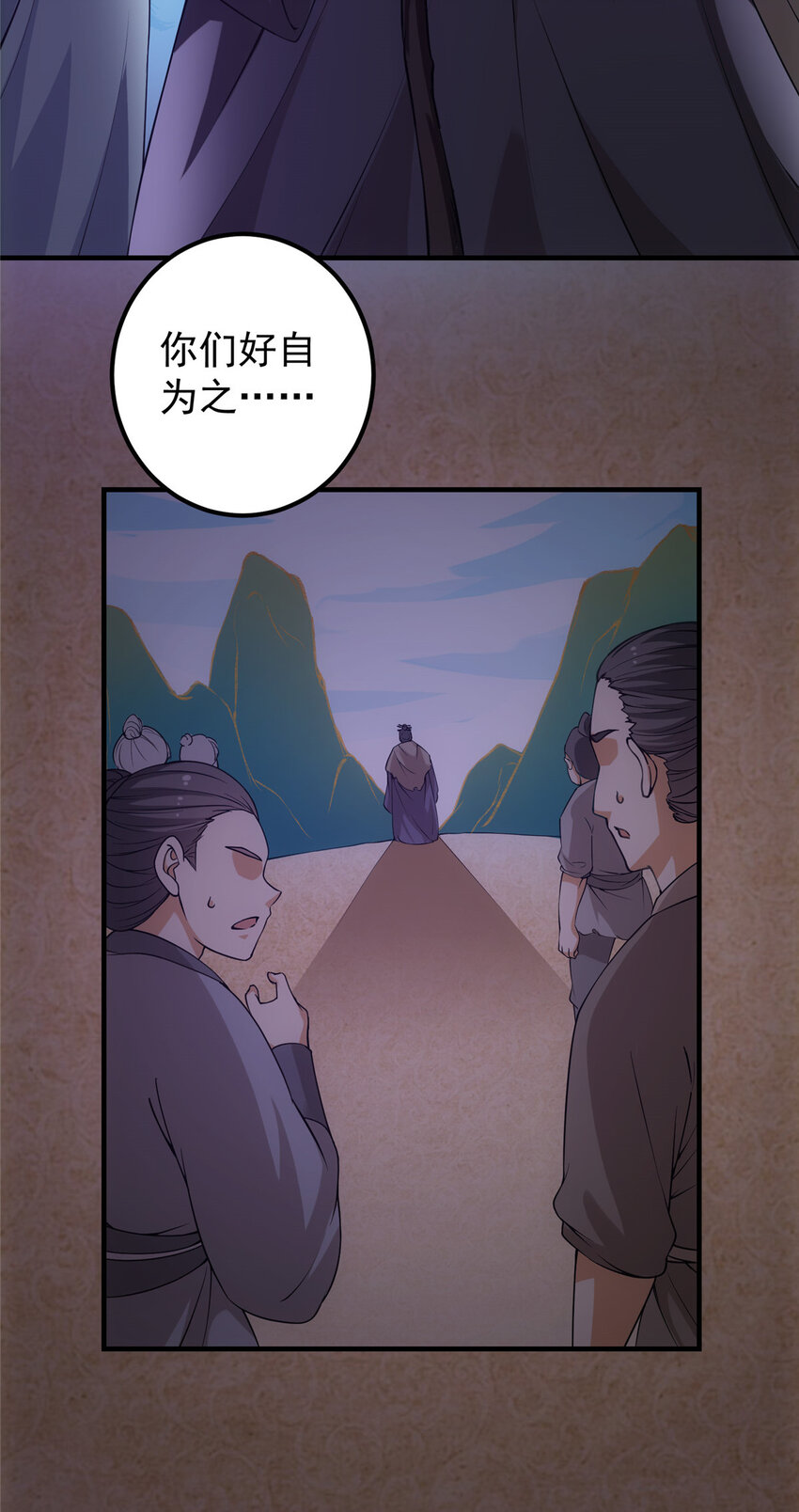 010 我的大徒弟！14