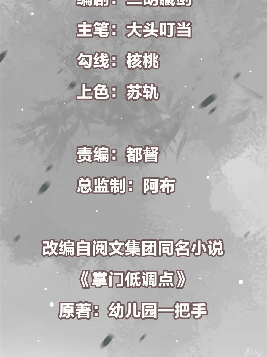 083 往日浮於心2
