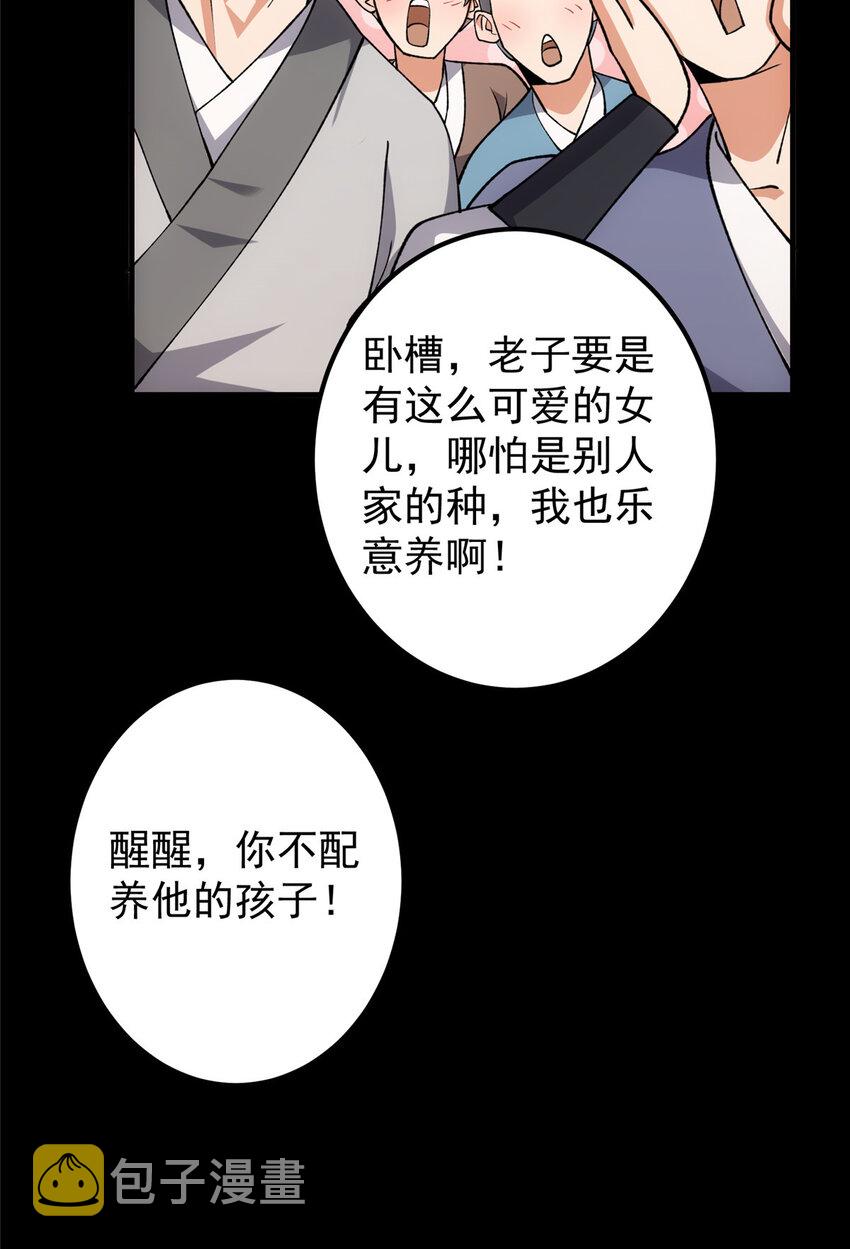123 这次轮到小秋了30