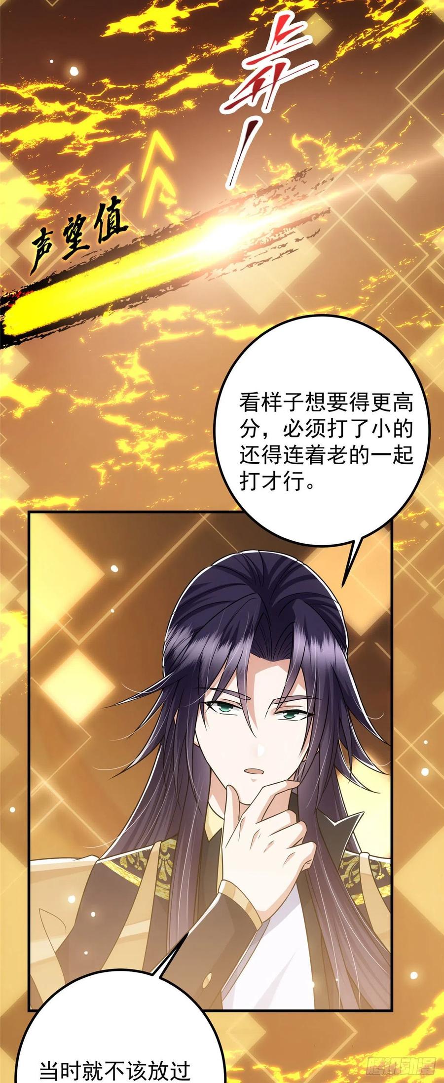 061 辗转难眠呀！11