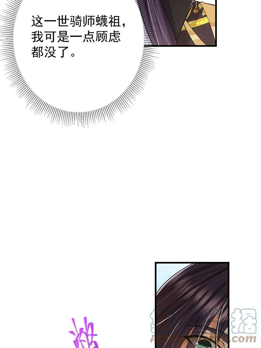 086 一步到胃！15