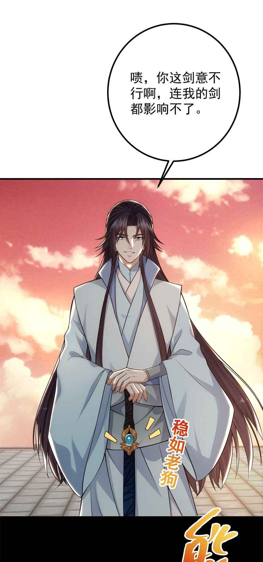 014 说觉醒就觉醒！10