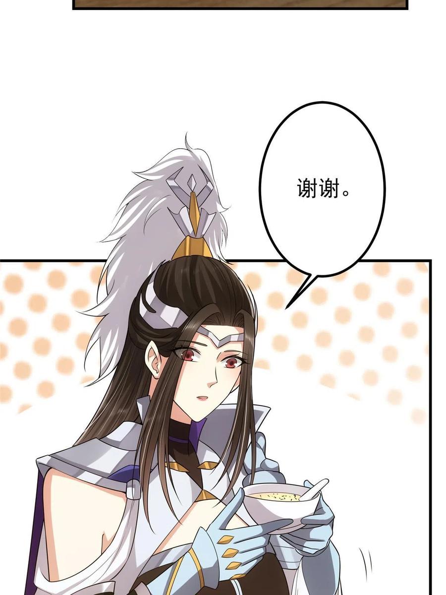 086 一步到胃！49