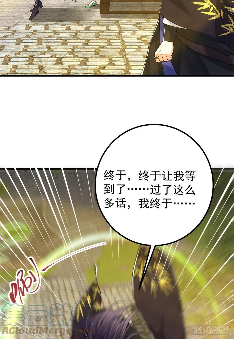 51 万民钟声响18