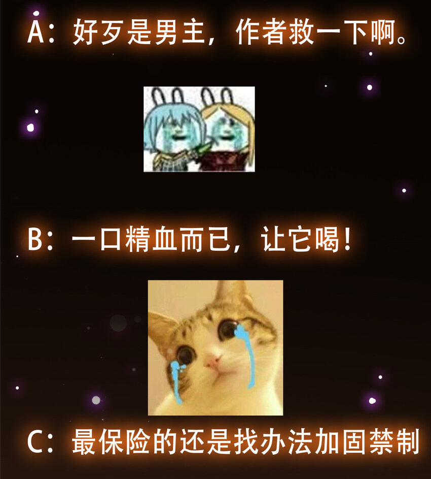 108 往日秘辛44