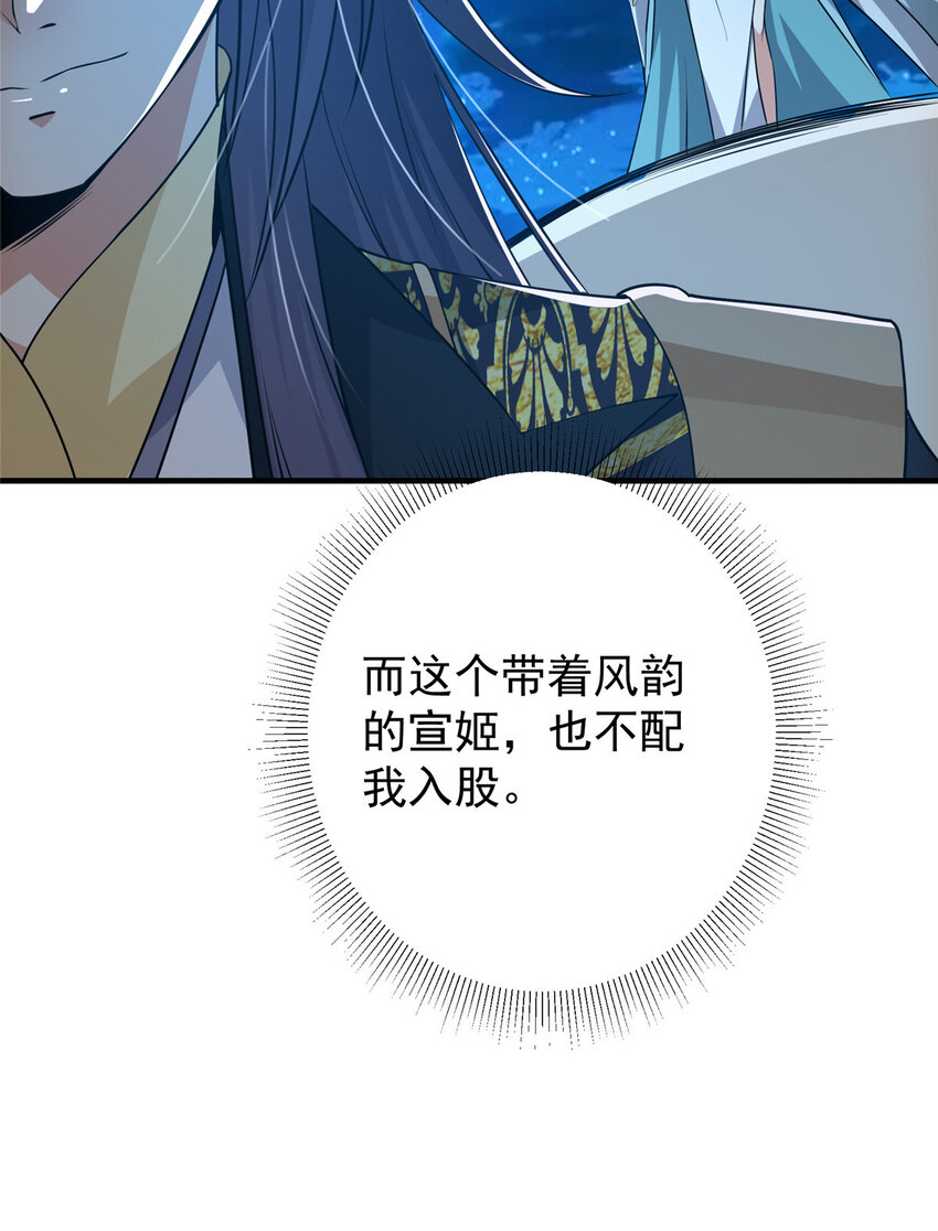 125 蜜汁自信49