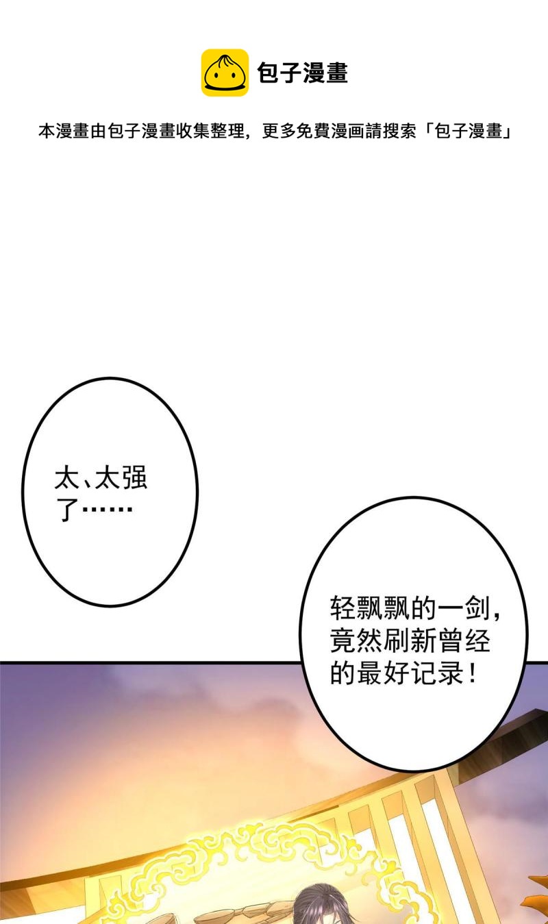 091 我平A带暴击4