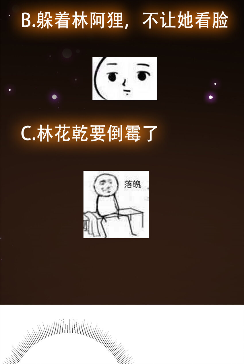 120 一眼致命56