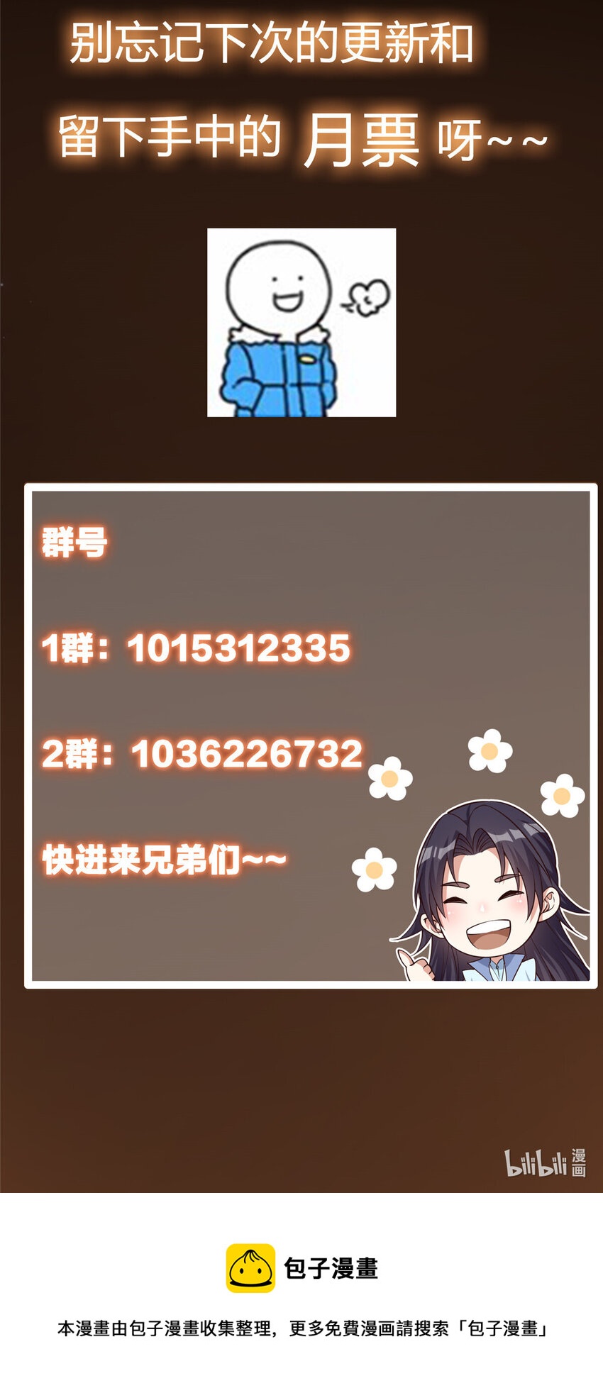 046 以0充爲耻36