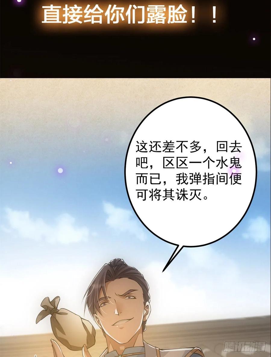 054 少跟我推诿扯皮47