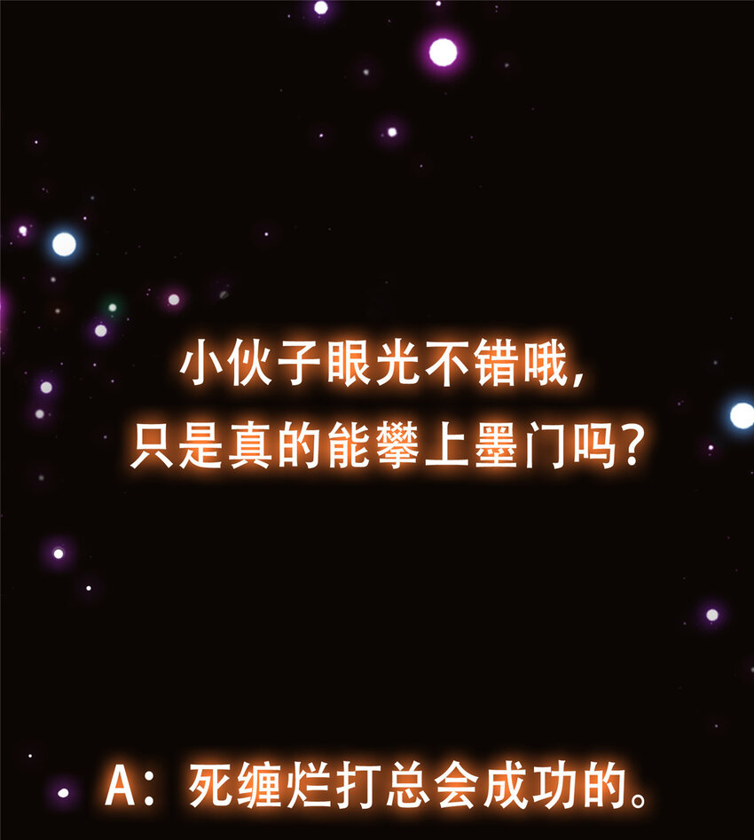 114 那一剑的风采58