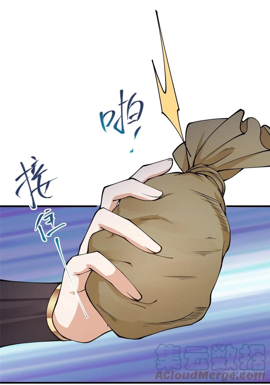 059 李南薇追来了15