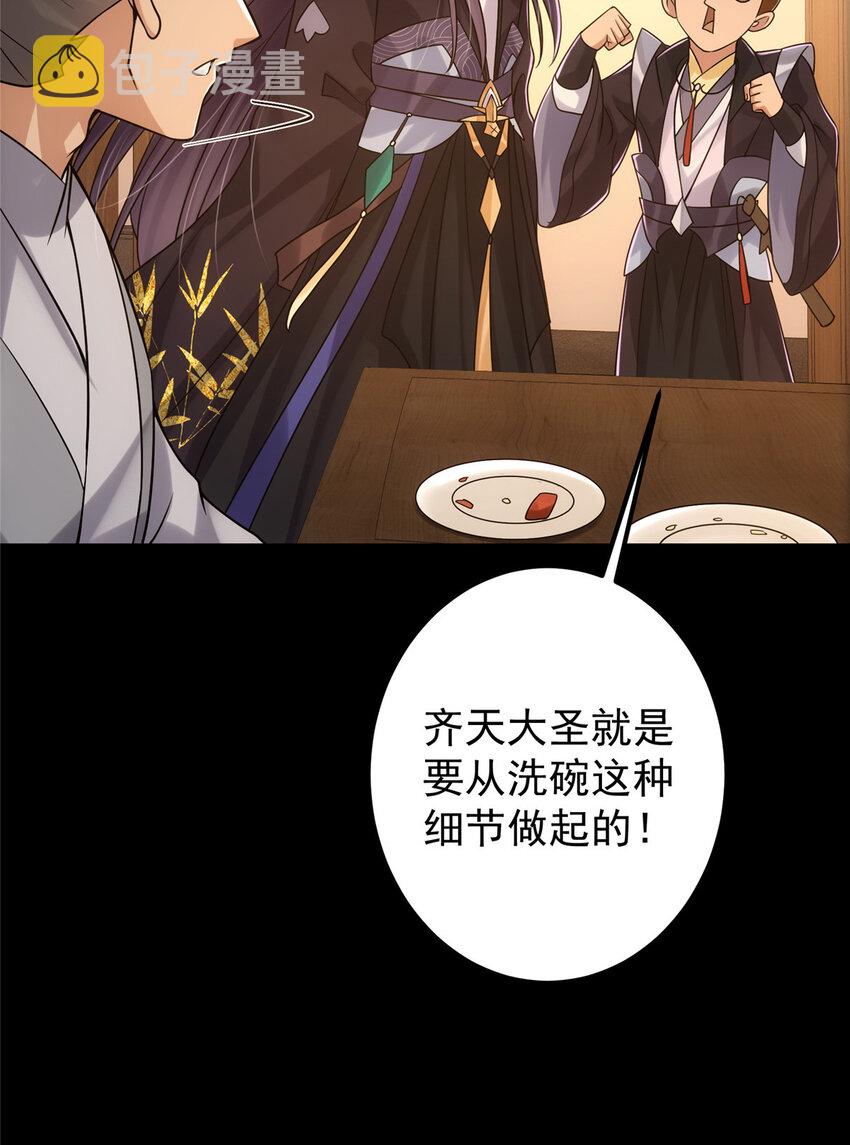 129 运气爆棚15