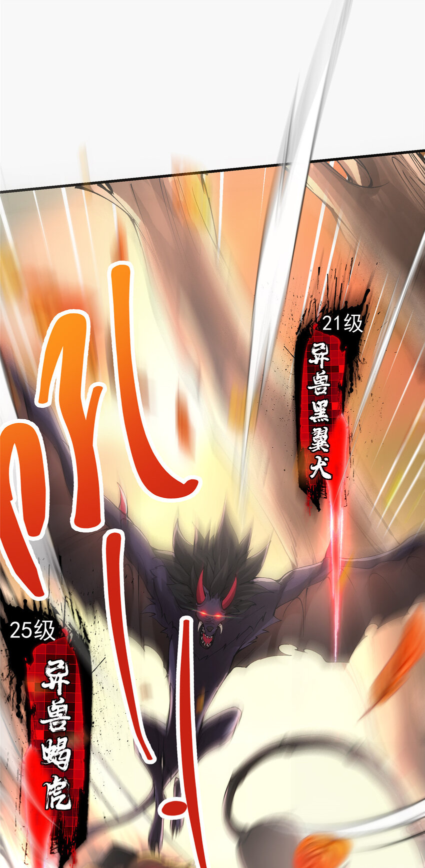 039 汪你吗啊汪！29