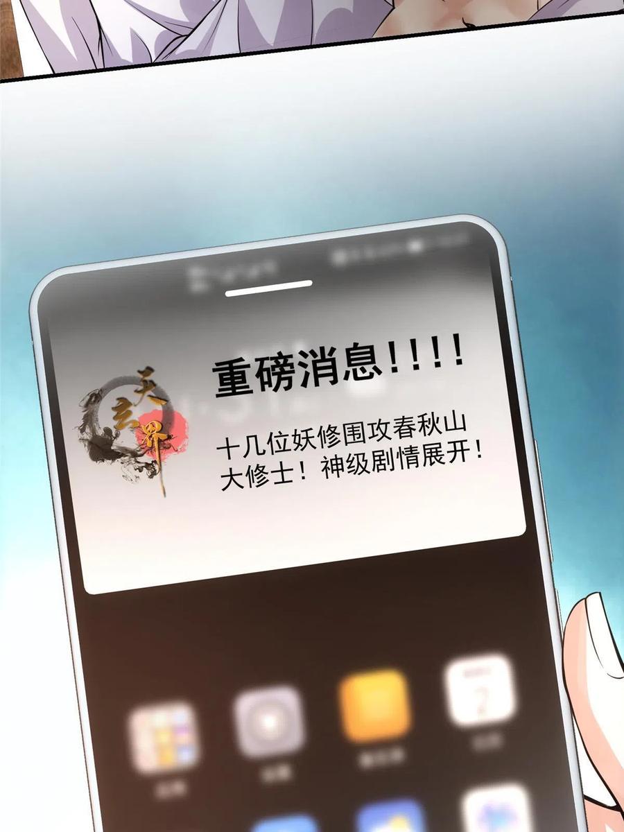 083 往日浮於心49