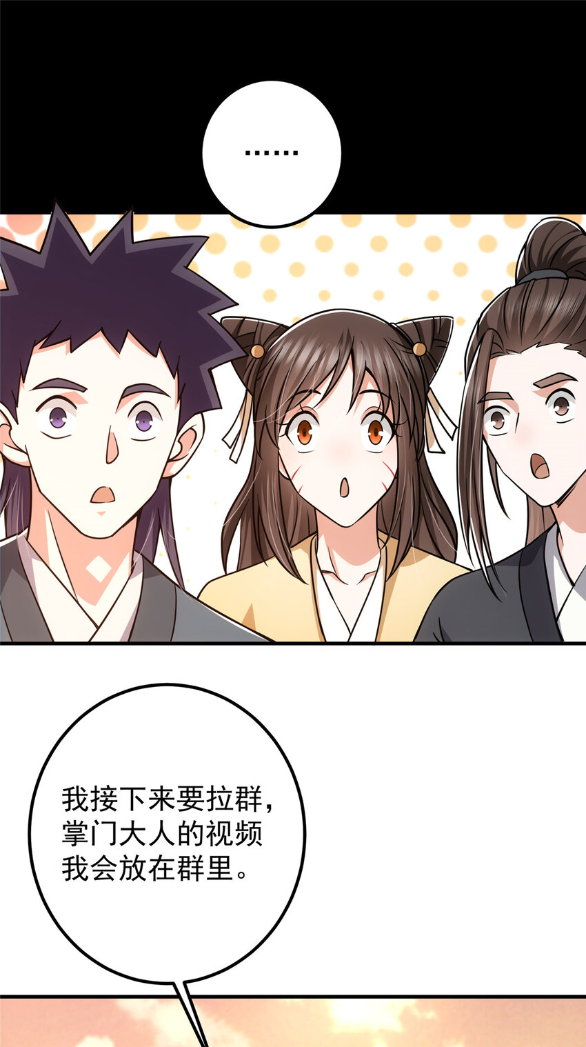 121 全民疯狂18