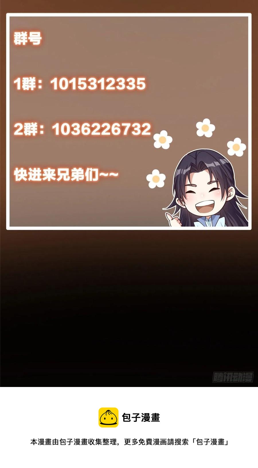 076 无畏生死一战！57