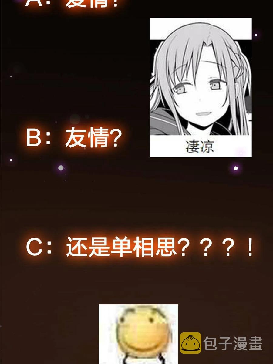 079 故人再相遇？78