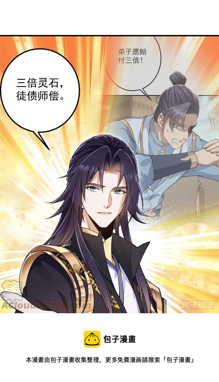 059 李南薇追来了12