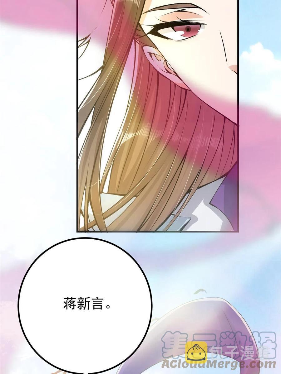 079 故人再相遇？18