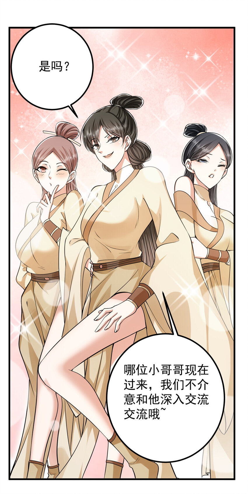 033 只要功夫深13