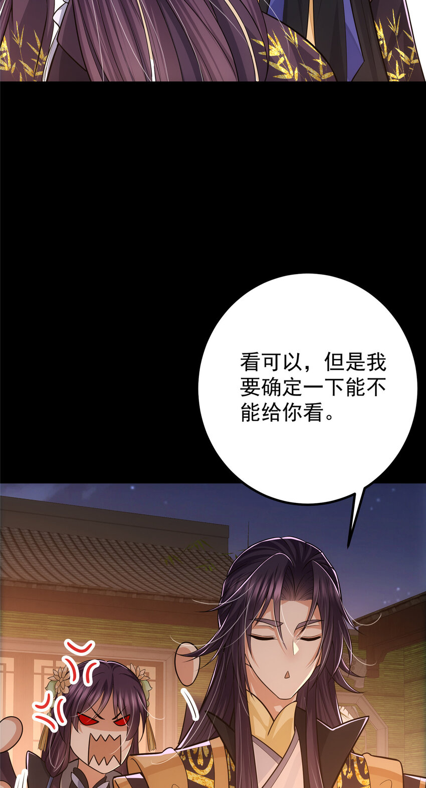 110 晚安礼物12