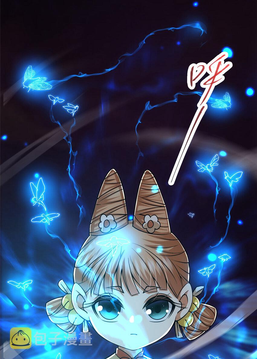 123 这次轮到小秋了53