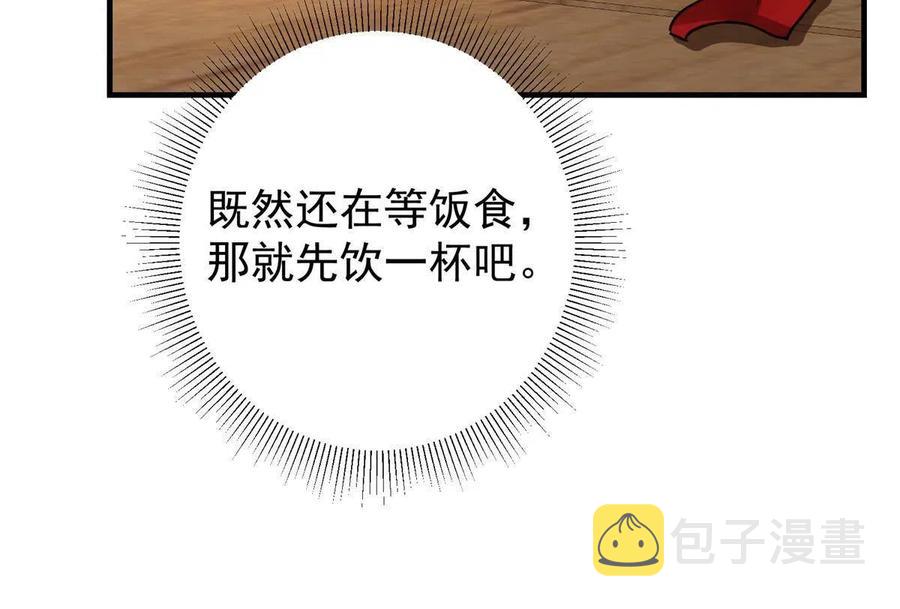 087 尽是水羣之人！22