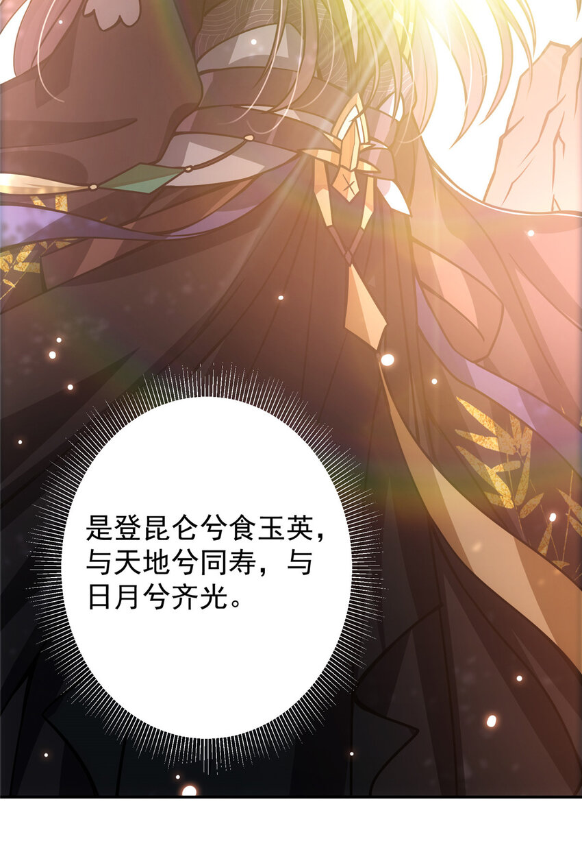 097 我同意这门婚事33