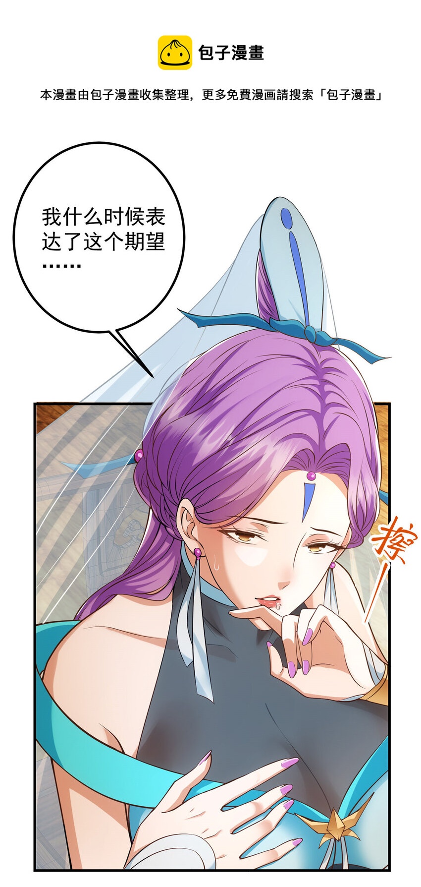 012 剑意可是好东西31