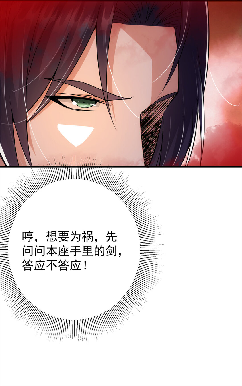 035 异兽真的很恐怖36