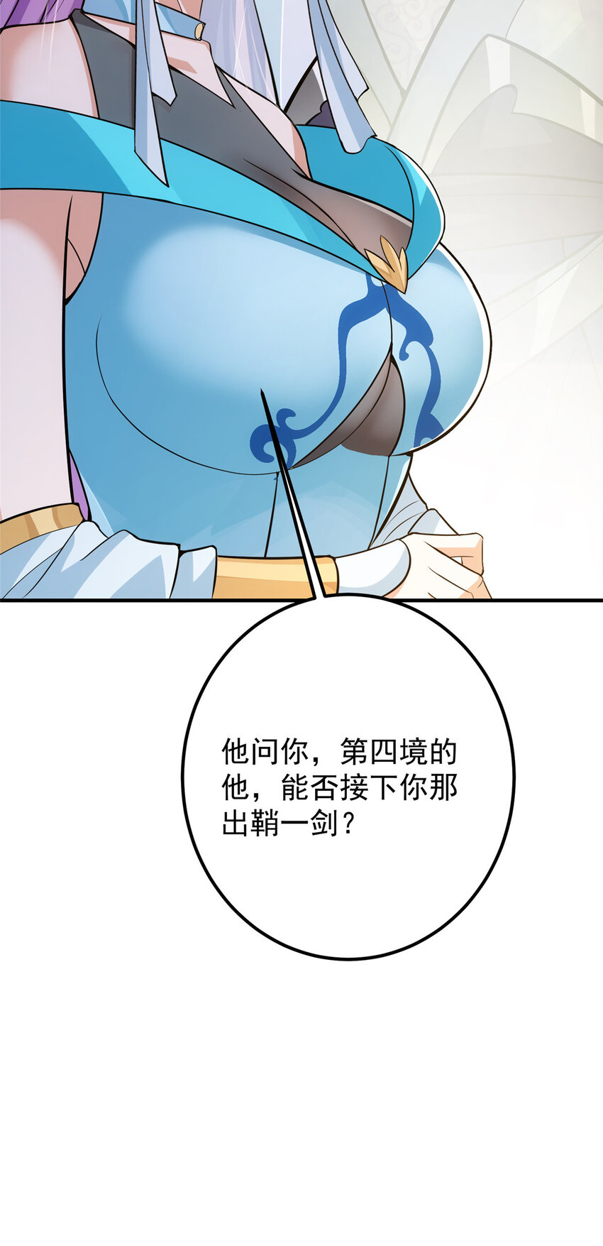 106 微妙的关系51