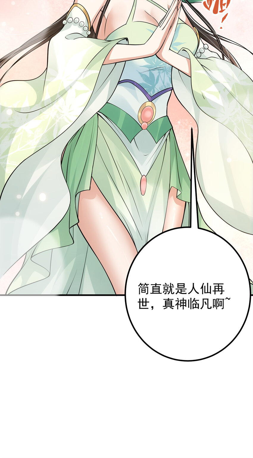 035 异兽真的很恐怖42