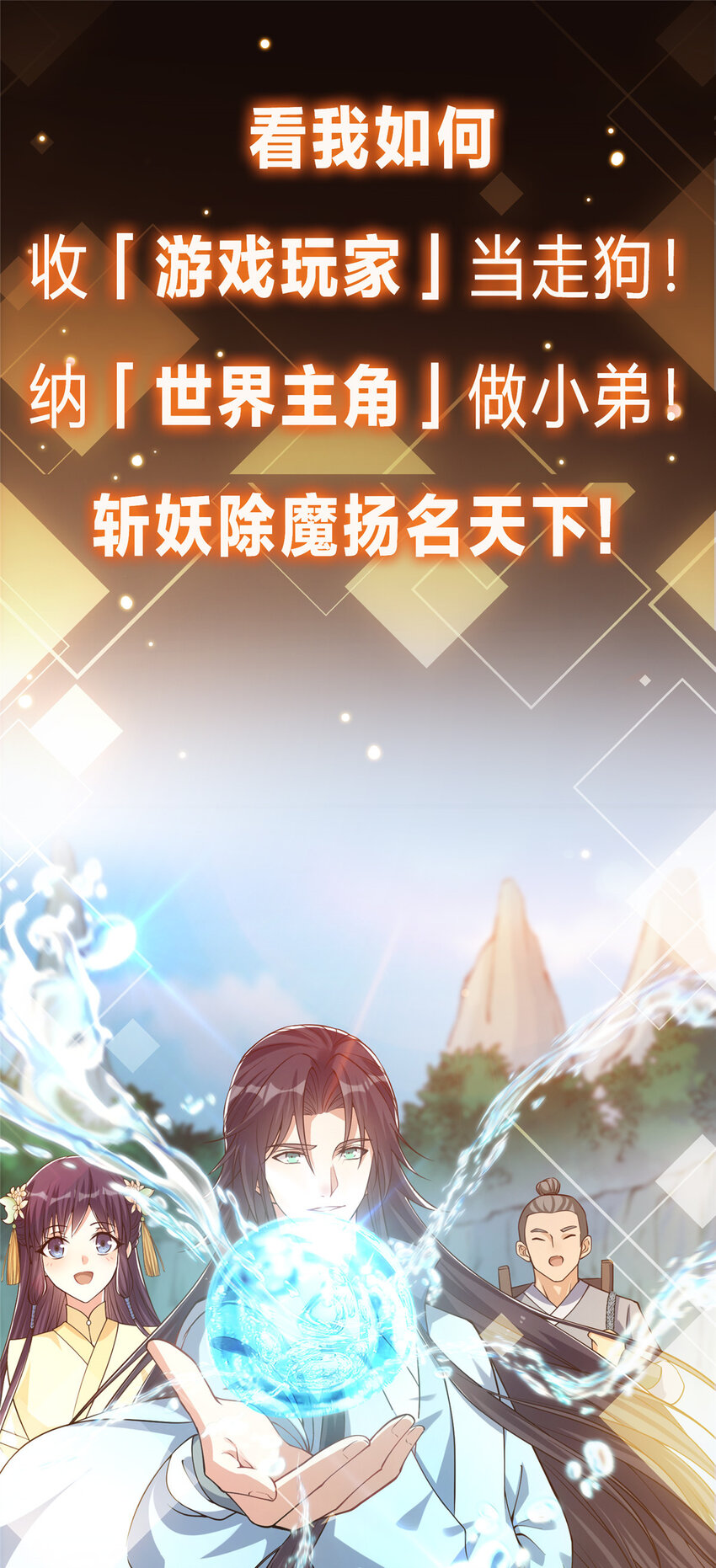预告 预告13