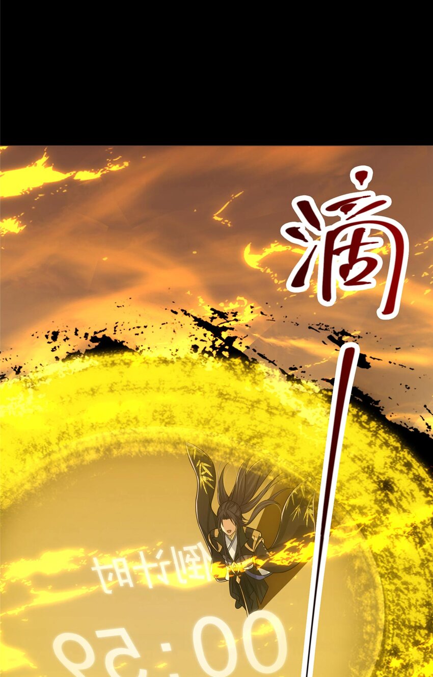 112 玩家降临61