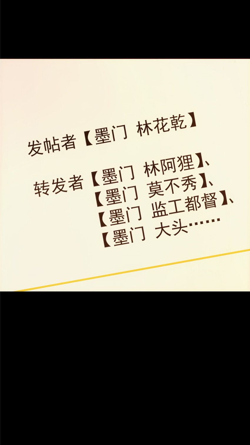 121 全民疯狂42