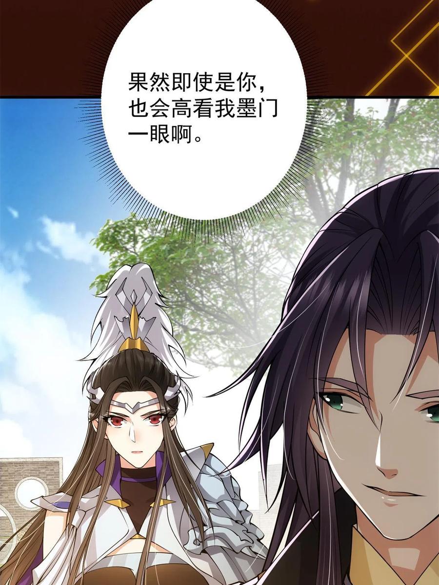081 识酒悦美人43