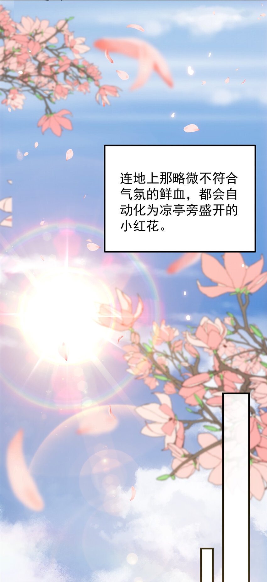 026 吓到不会飞24