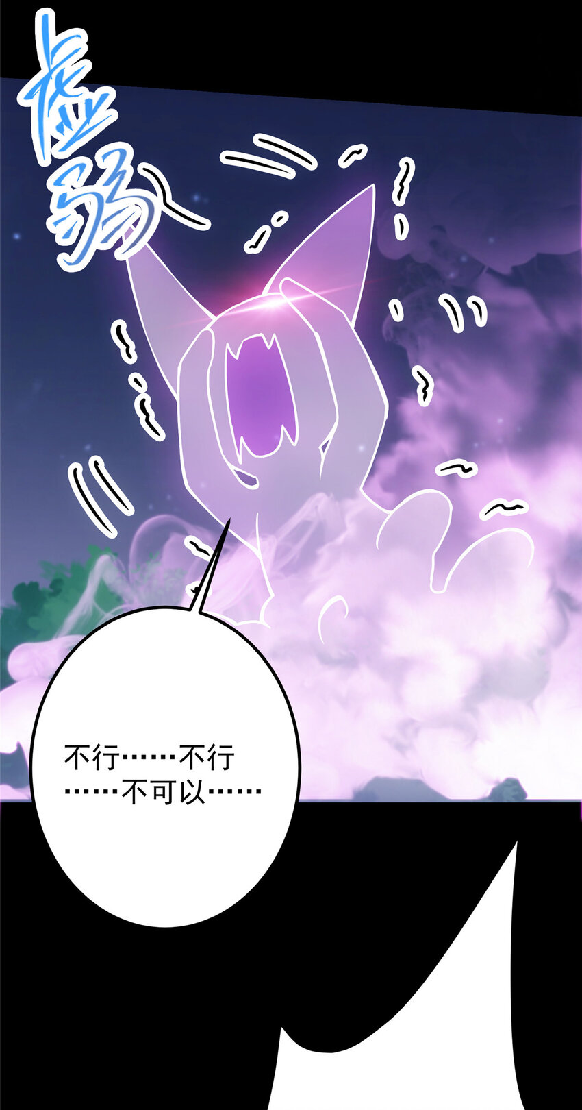108 往日秘辛40